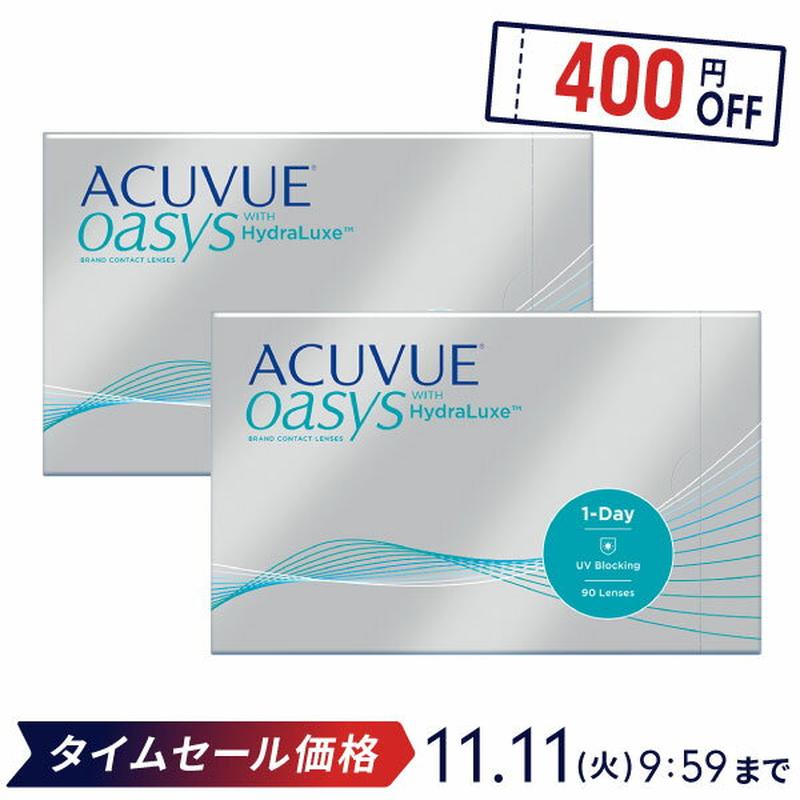 【送料無料】ワンデーアキュビューオアシス 1日使い捨て 90枚入 2箱セット コンタクトレンズ コンタクト 1day